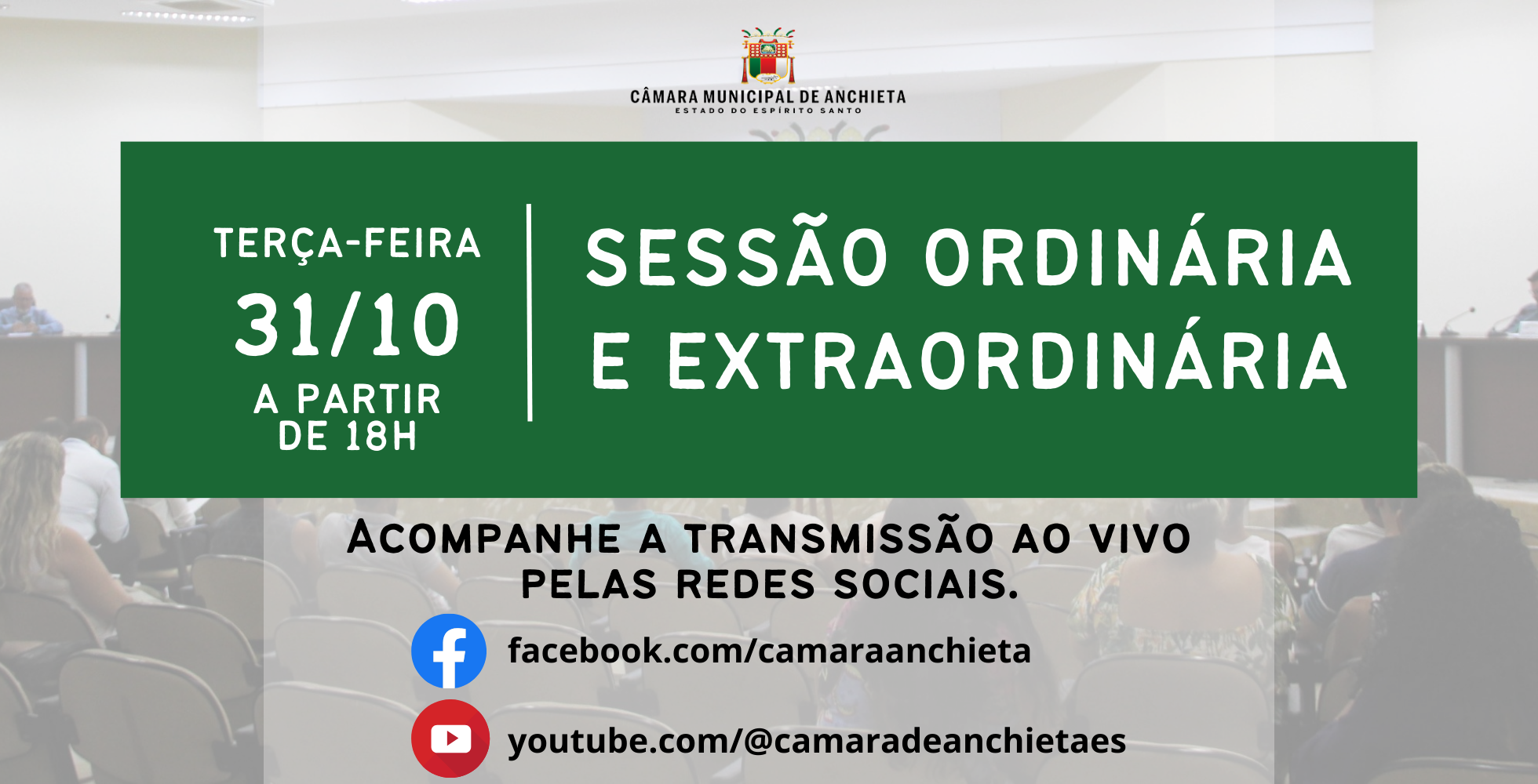 NOTÍCIA: Sessão Ordinária e Extraordinária